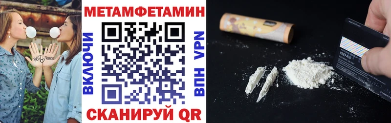 АМФЕТАМИН 98%  где купить наркоту  Радужный 