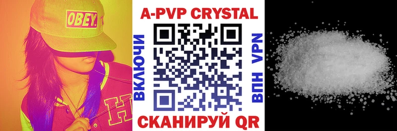 как найти наркотики  Радужный  APVP СК 