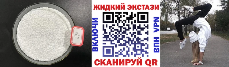БУТИРАТ 99%  где продают   Радужный 