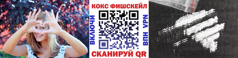 Кокаин 97%  купить  сайты  Радужный 