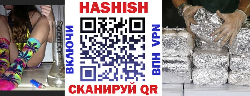 купить   Радужный  ГАШ Premium 