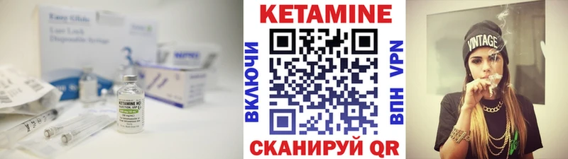 hydra   Радужный  Кетамин VHQ  где можно купить  
