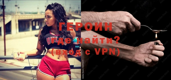 соль курить ск Белокуриха