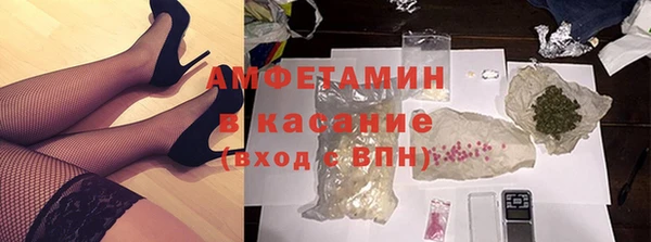 кокаин VHQ Арсеньев