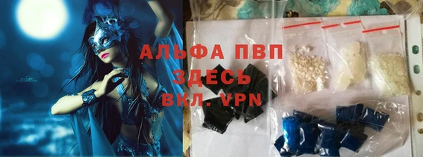 кокаин VHQ Арсеньев