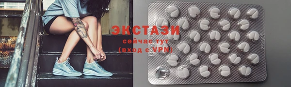 кокаин VHQ Арсеньев