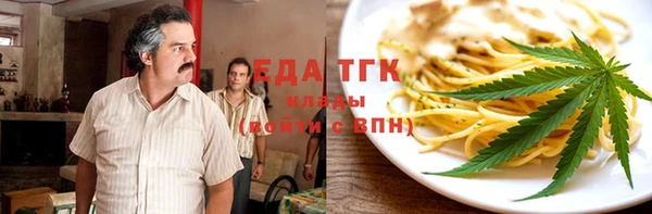 круглые Армянск