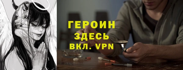 соль курить ск Белокуриха