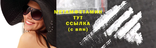 2c-b Беломорск