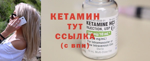 кокаин VHQ Арсеньев