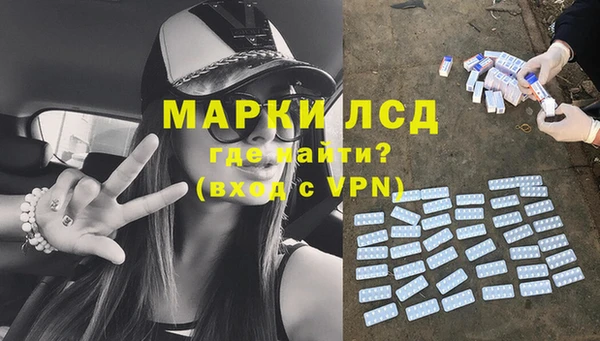 соль курить ск Белокуриха