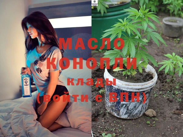 соль курить ск Белокуриха
