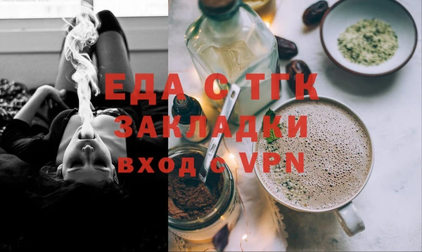 кокаин VHQ Арсеньев