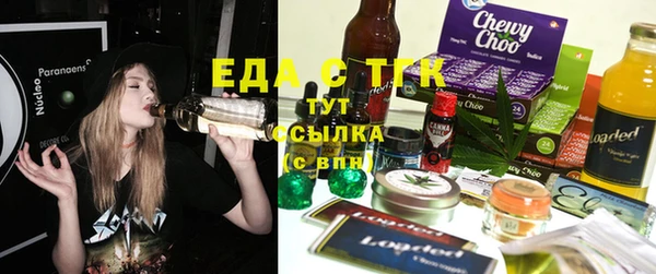 круглые Армянск