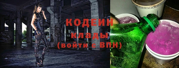тгк Аркадак
