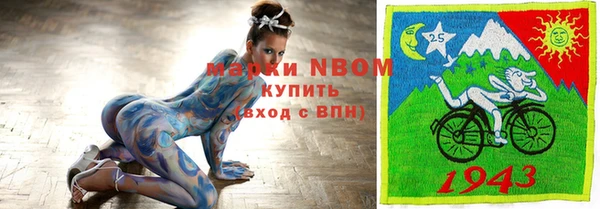 круглые Армянск
