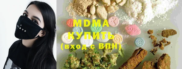 тгк Аркадак