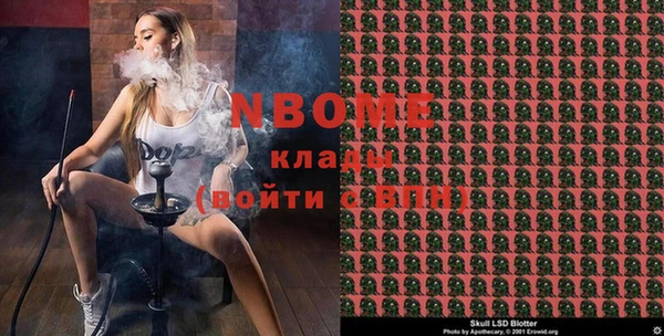 соль курить ск Белокуриха