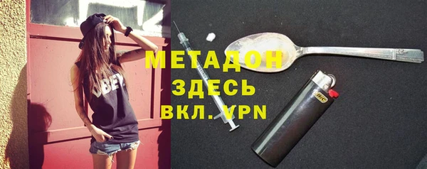 кокаин VHQ Арсеньев