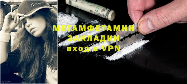 тгк Аркадак