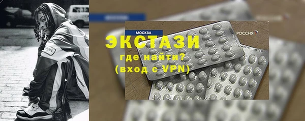соль курить ск Белокуриха