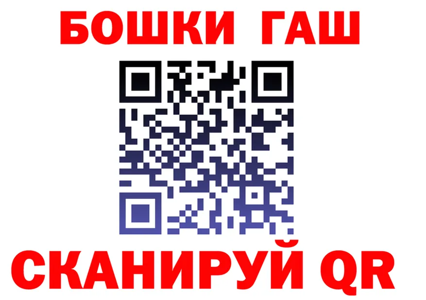A-PVP VHQ ТОР площадка блэк спрут Радужный