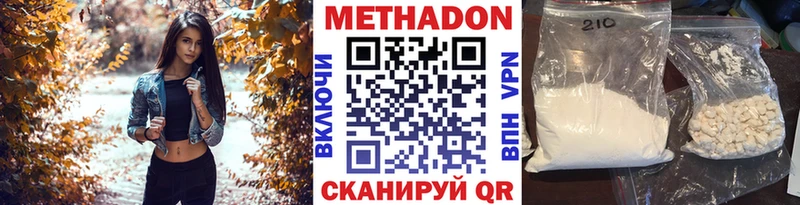 kraken Радужный МЕТАДОН кристалл