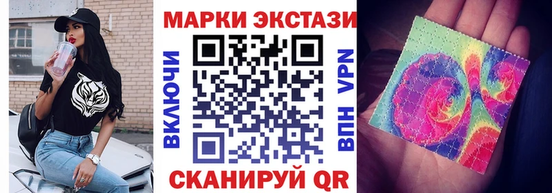 Марки NBOMe 1,8мг  Радужный 