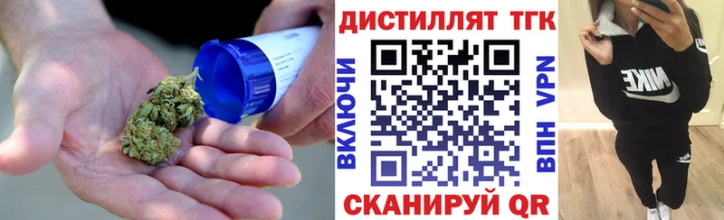 ТГК концентрат  Радужный 