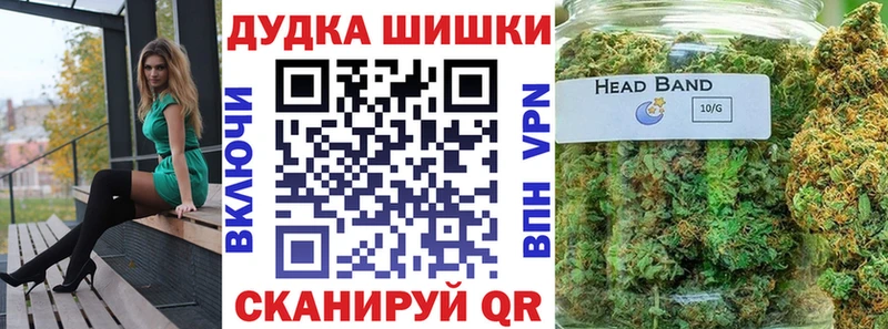 МАРИХУАНА планчик  купить закладку  Радужный 